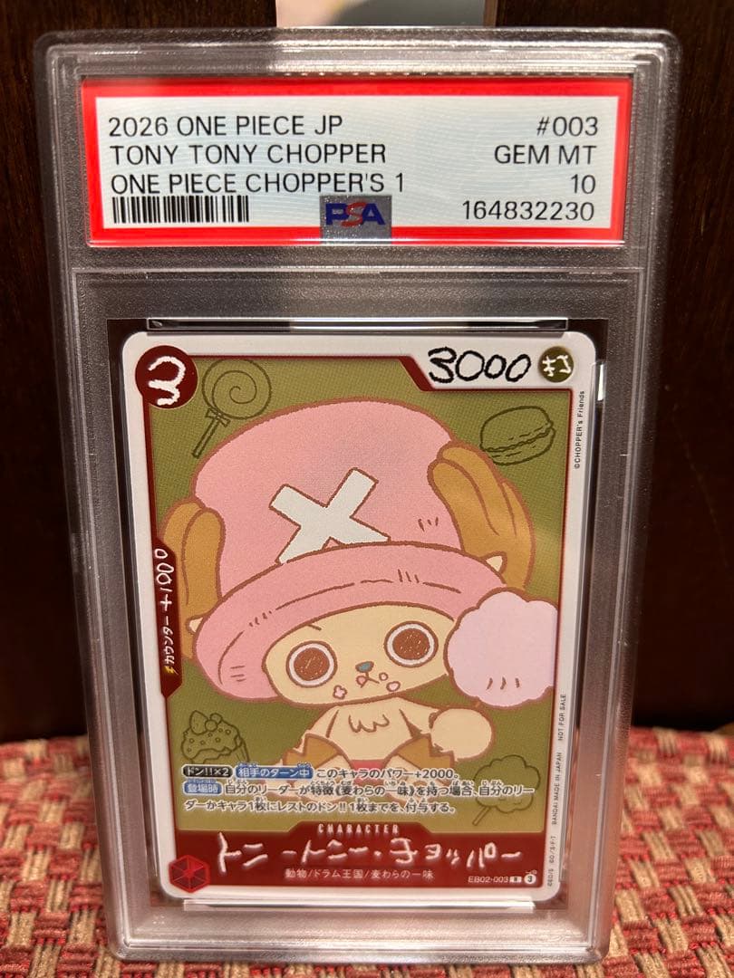 PSA 10 One Piece Chopper — Japanese