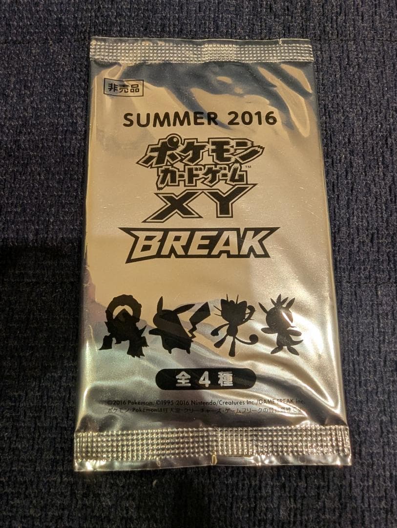 Pokemon Pokémon Card XY BREAK SUMMER 2016 Promo Pack Pack — Japanese