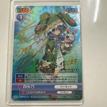 Victory Spark Sign Yoshino Four — Japanese