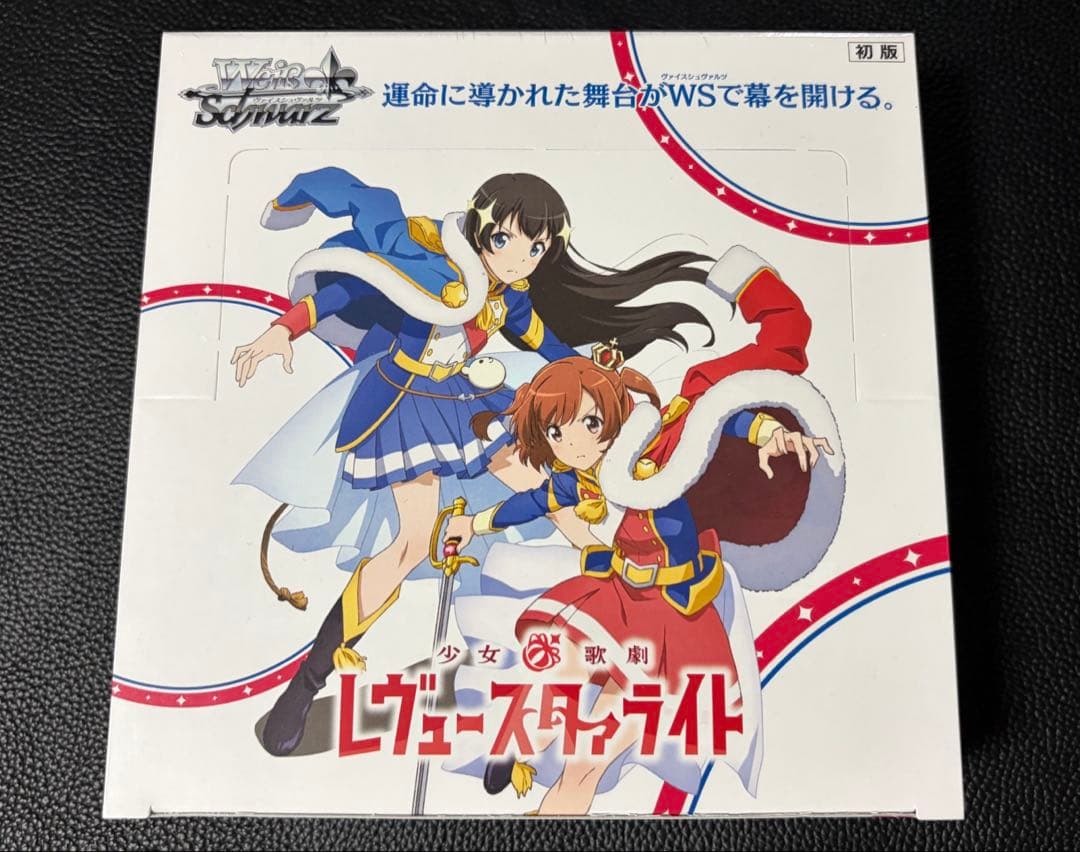 Weiss Schwarz Revue Starlight Revue Starlight: Girl's Opera Weiss Box First Edition Box — Japanese