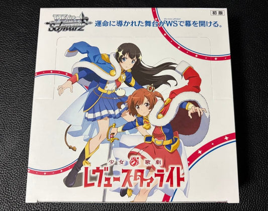 Weiss Schwarz Revue Starlight Revue Starlight: Girl's Opera Weiss Box First Edition Box — Japanese