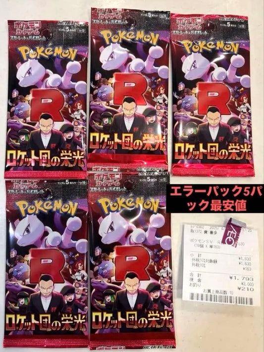 Pokemon Rocket's Pride Elara Pack 5-Pack Pack — Japanese