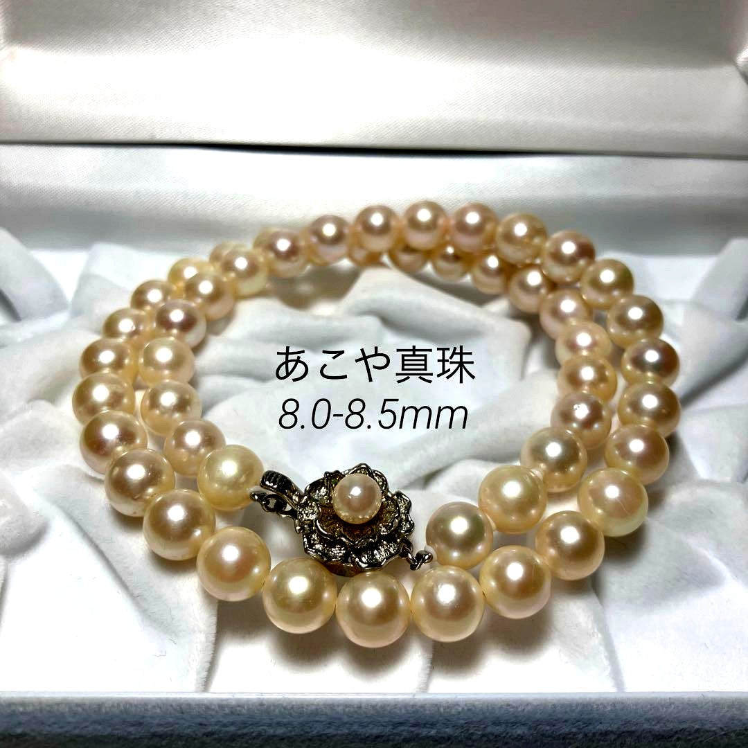 Akoya pearl necklace with 8.0-8.5mm white pearls and silver clasp, 43cm length