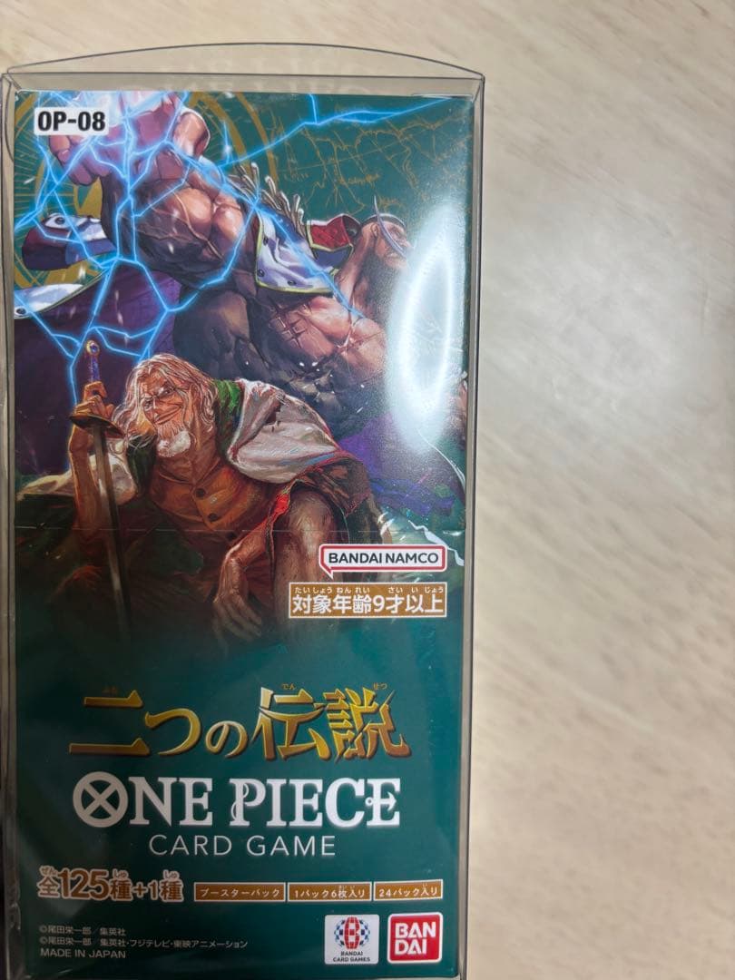 One Piece One Piece Card Game: Two Legends Box — OP-08 — Japanese