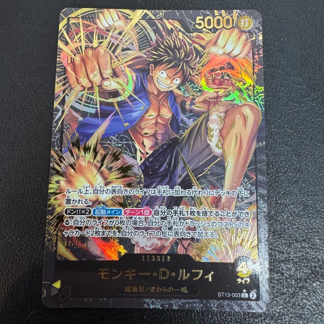 One Piece Luffy — ST13-003 — Japanese