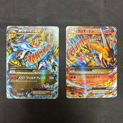 Pokemon Charizard ex — 055/080 — Japanese
