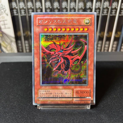 Yu-Gi-Oh Slifer the Sky Dragon — Japanese