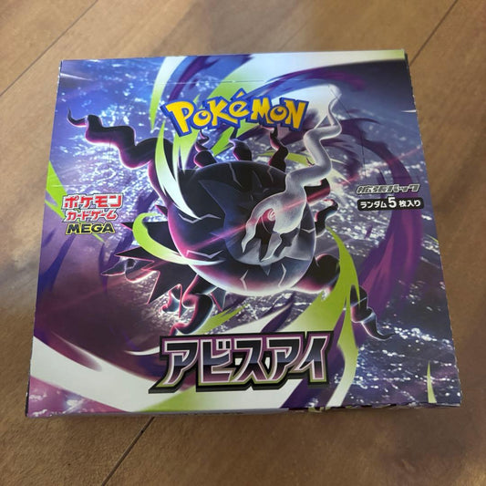 Pokemon Pokemon Card Game MEGA Abyss Eye BOX Box — Japanese