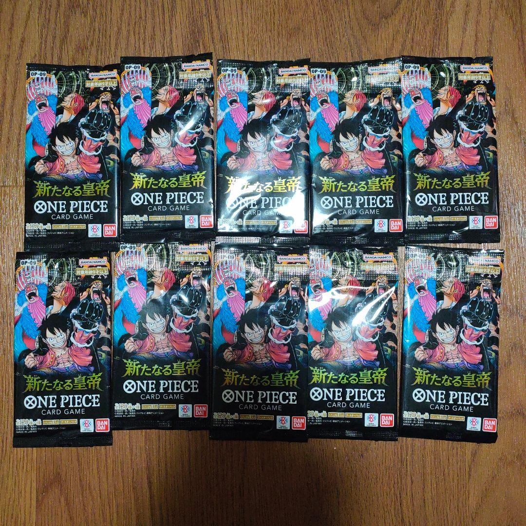 One Piece One Piece Card Game New Emperor OP-09 10 Pack Pack — OP-09 — Japanese