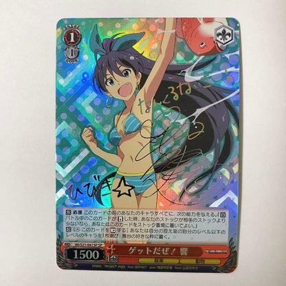 Weiss Schwarz The Idolmaster The IDOLMASTER Cinderella Girls Get It! Hibiki SP Signature — Japanese