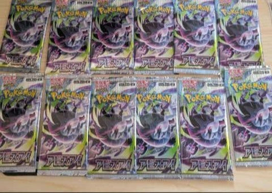 Pokemon Pokémon Card Game Abyss Eye 12 Pack Pack — Japanese