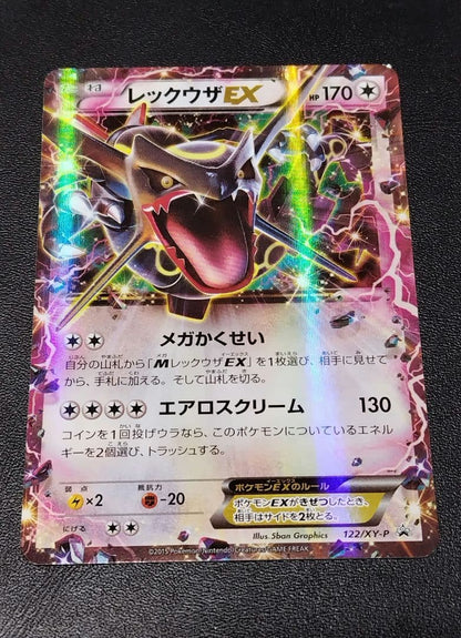 Pokemon Rayquaza ex — 122/XY-P — Japanese