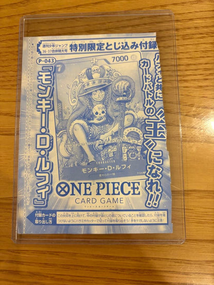 One Piece Monkey D. Luffy — Japanese