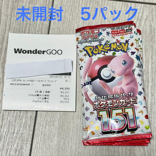 Pokemon Pokémon Card 151 Pack Unopened 5 Packs Pack — SV Enhanced Expansion Pack Pokemon Card 151 — Japanese