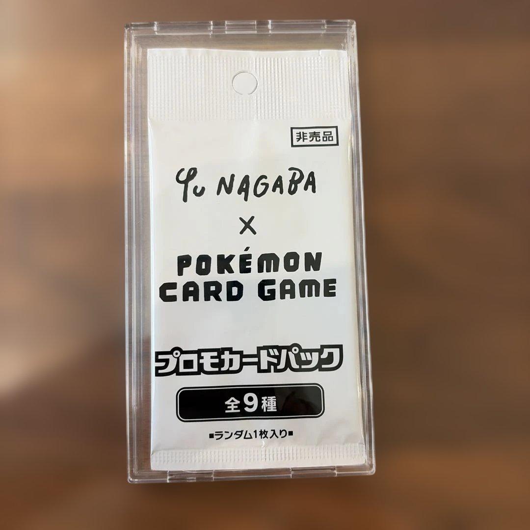 Pokemon Yu Nagaba Pokémon Card Game Promo Card Pack Unopened Pack — Japanese