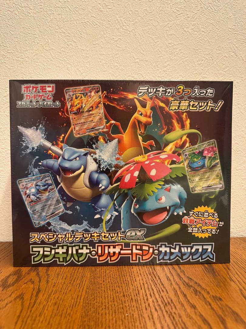 Pokemon Venusaur ex — Japanese