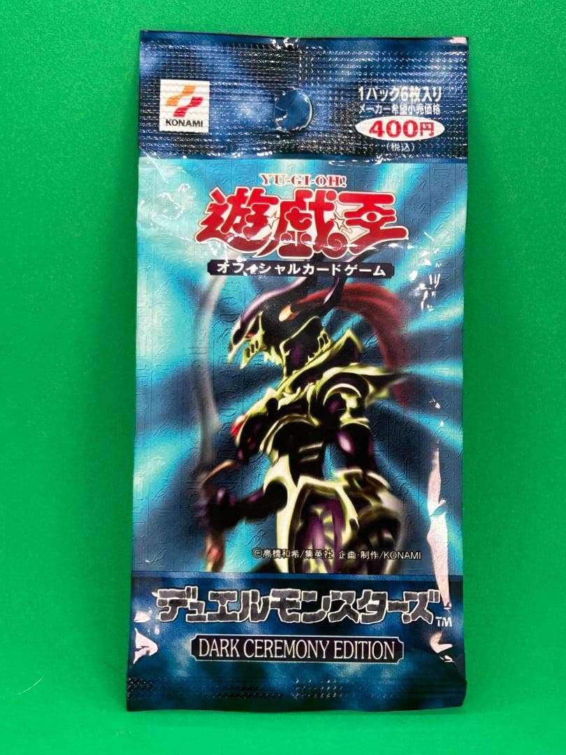 Yu-Gi-Oh Dark Ceremony Edition Pack — Japanese