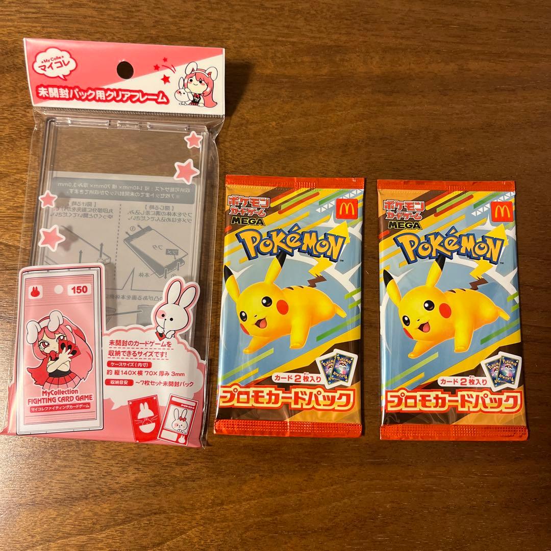 Pokemon Happy Set Promo Card 2 Pack with Clear Case Pack — Japanese