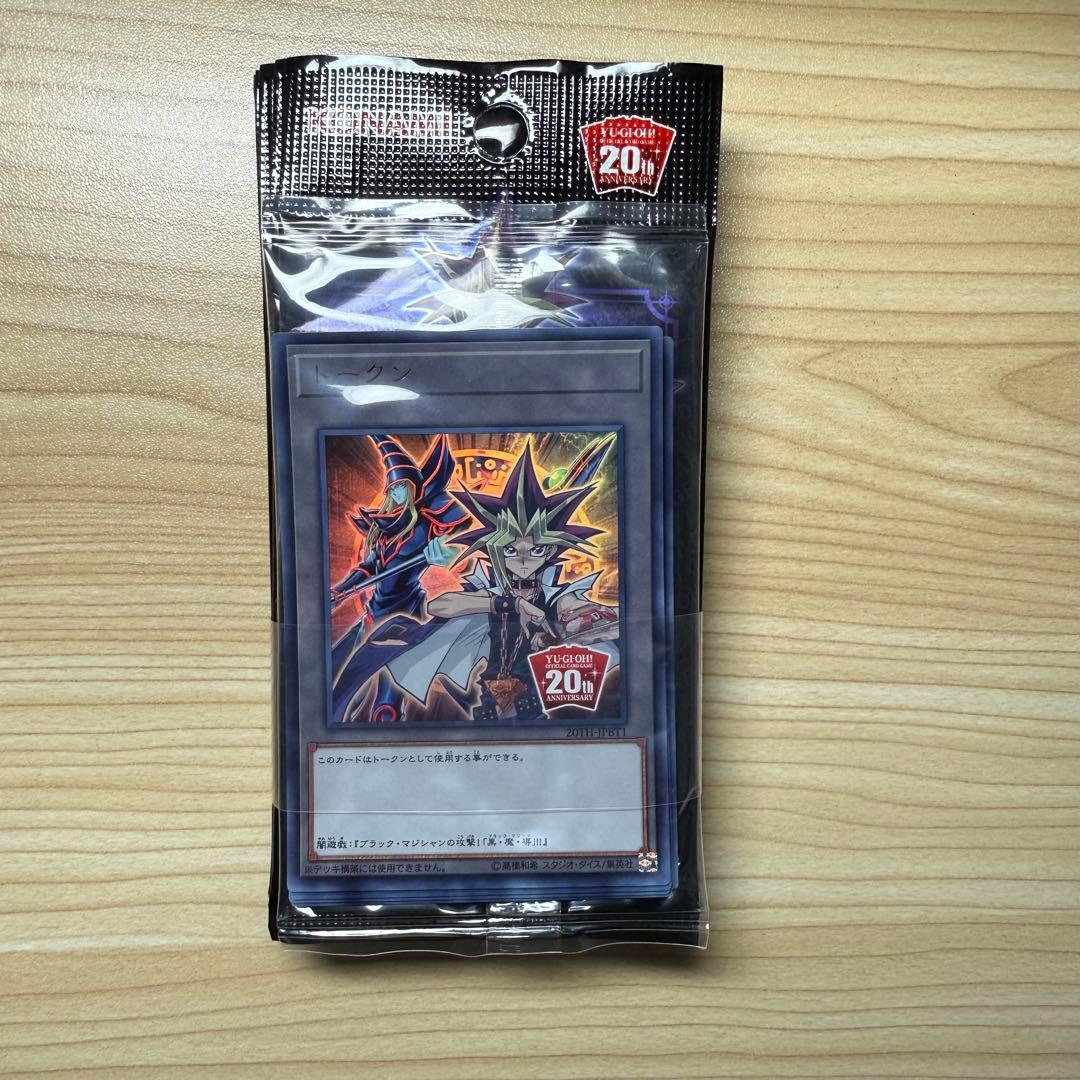 Yu-Gi-Oh Yu-Gi-Oh! 20th Pack — Japanese