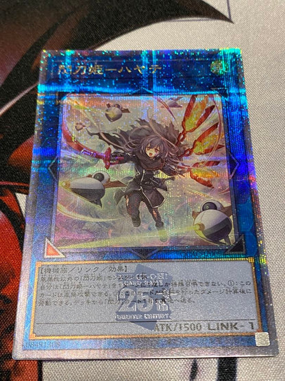 Yu-Gi-Oh Yugioh Phantom Knights of Rusty Bardiche Secret 25th Anniversary — Japanese