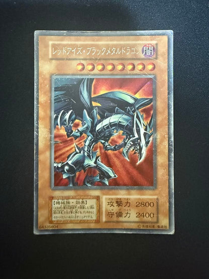 Yu-Gi-Oh Red-Eyes Black Metal Dragon — Japanese