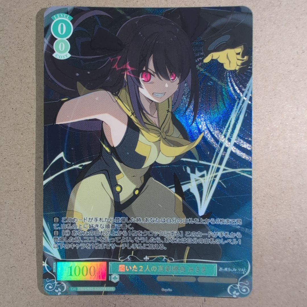 Weiss Schwarz Weiss Rose sprite Aokana: Four Rhythm Across the Blue Misaki — Japanese