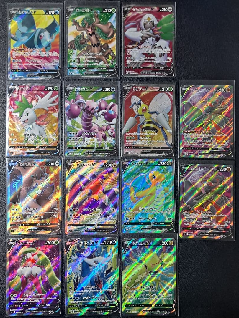 Pokemon Pokémon Card SR "V" 14 Card Set — Japanese
