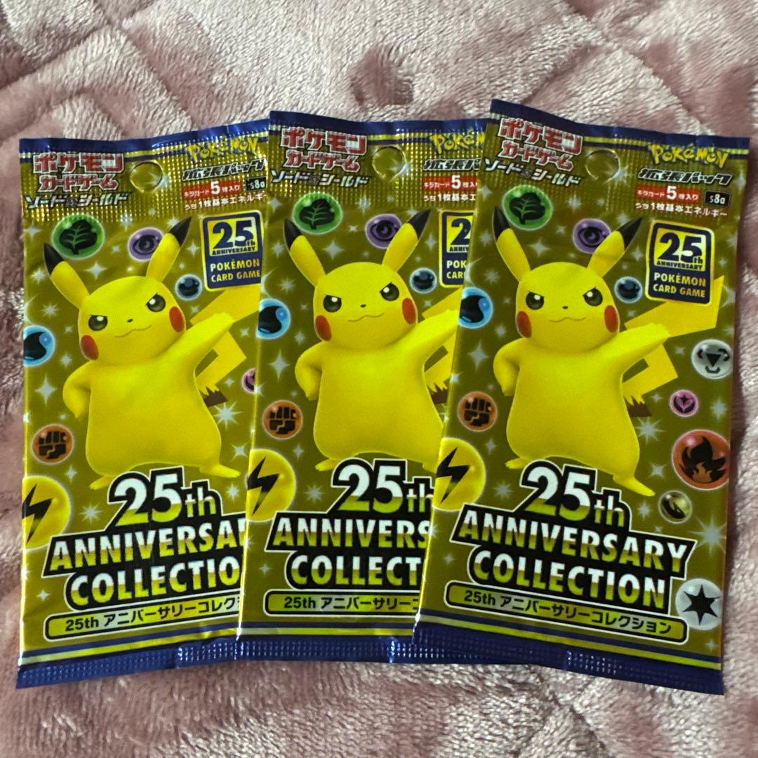 Pokemon Sword & Shield Expansion Pack 25th Anniversary C Pack — S Enhanced Expansion Pack 25th Anniversary Collection — Japanese