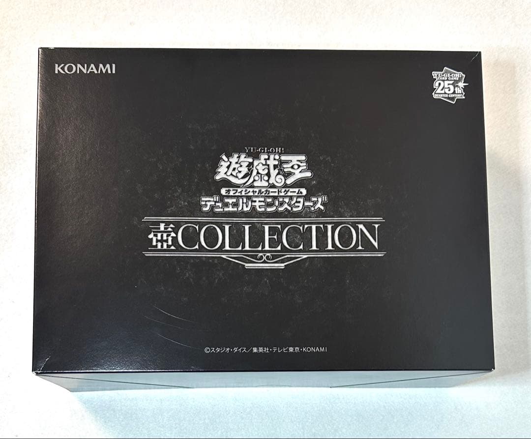 Yu-Gi-Oh Yu-Gi-Oh! OCG Pot Collection Box — Japanese