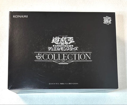 Yu-Gi-Oh Yu-Gi-Oh! OCG Pot Collection Box — Japanese