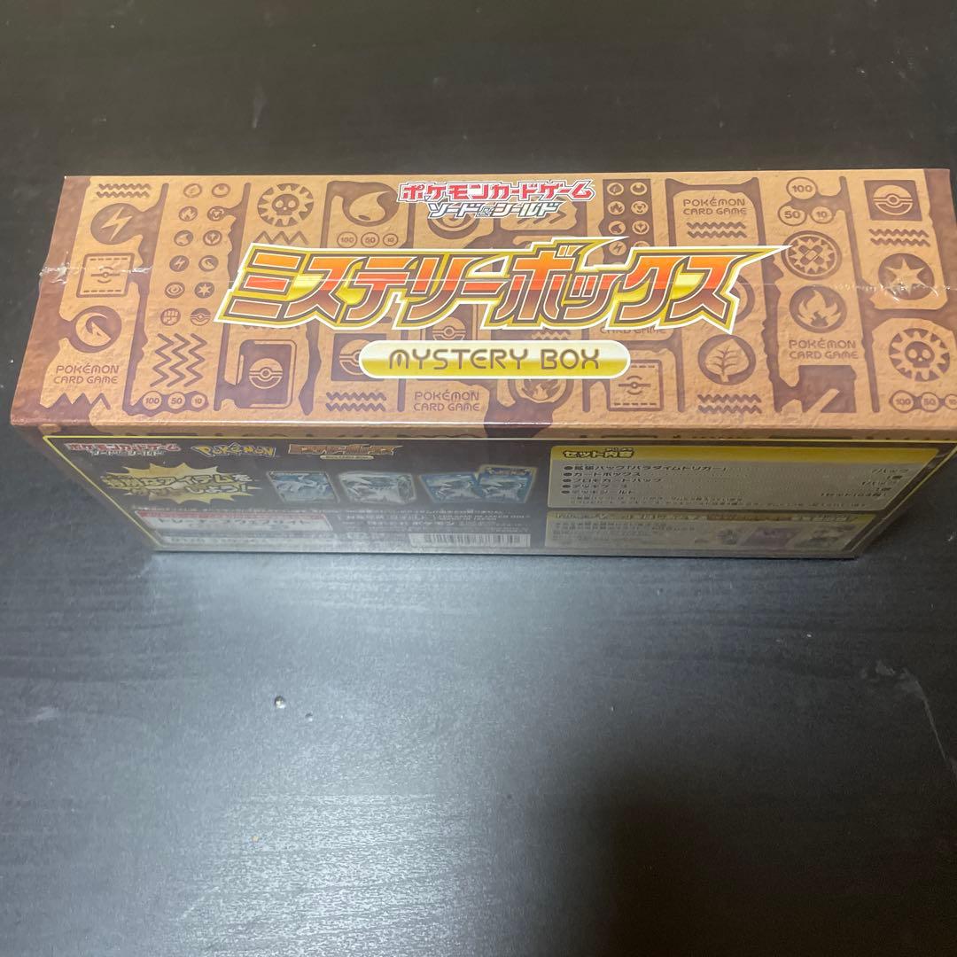 Pokemon Pokémon Card Mystery Box Box — Japanese