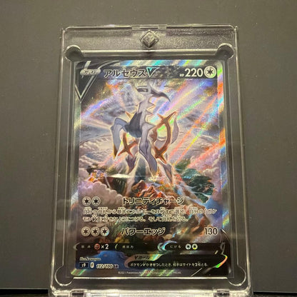 Pokemon Arceus — Japanese