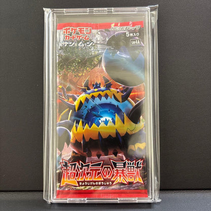Pokemon Pokémon Card Game Super Dimensional Beast Unopened Pack Discontinued Rare Excell Pack — Japanese
