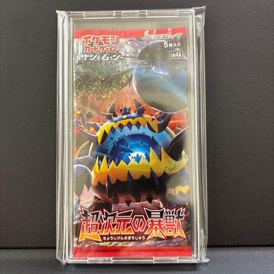 Pokemon Pokémon Card Game Super Dimensional Beast Unopened Pack Discontinued Rare Excell Pack — Japanese