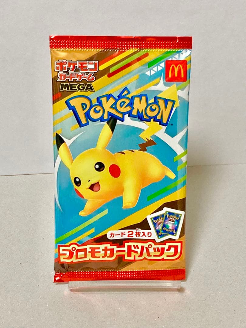 Pokemon Unopened McDonald's Promo Pack — Japanese