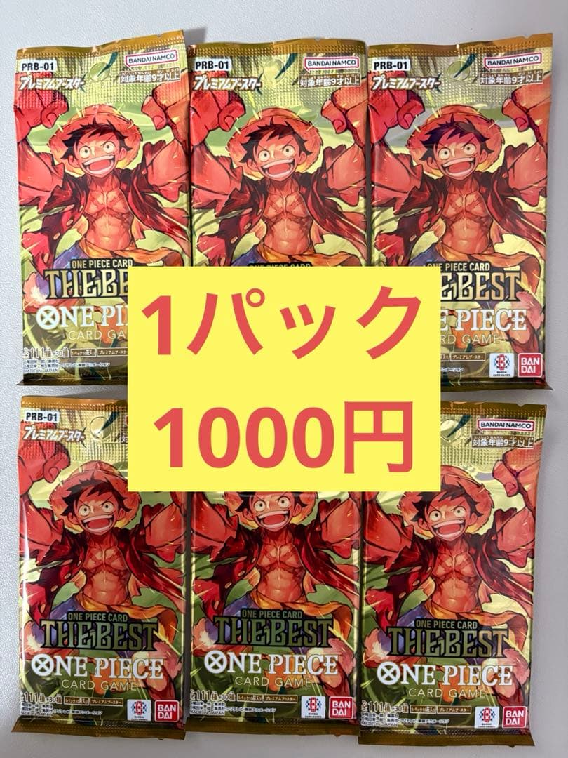 One Piece The Best Pack Pack — PRB-01 — Japanese