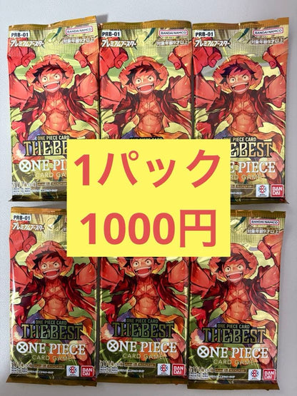 One Piece The Best Pack Pack — PRB-01 — Japanese