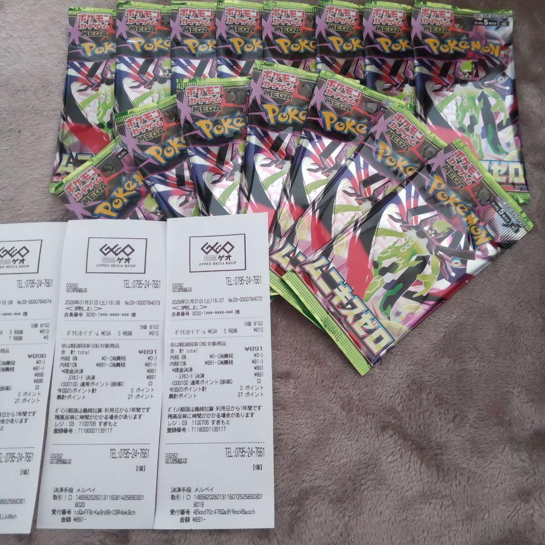 Pokemon Pokémon Card Munikiss Zero Pack — Japanese