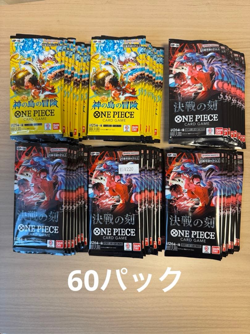 One Piece One Piece Card Game Adventure on the Island of Gods: The Fateful Battle Pack Set Pack — Japanese