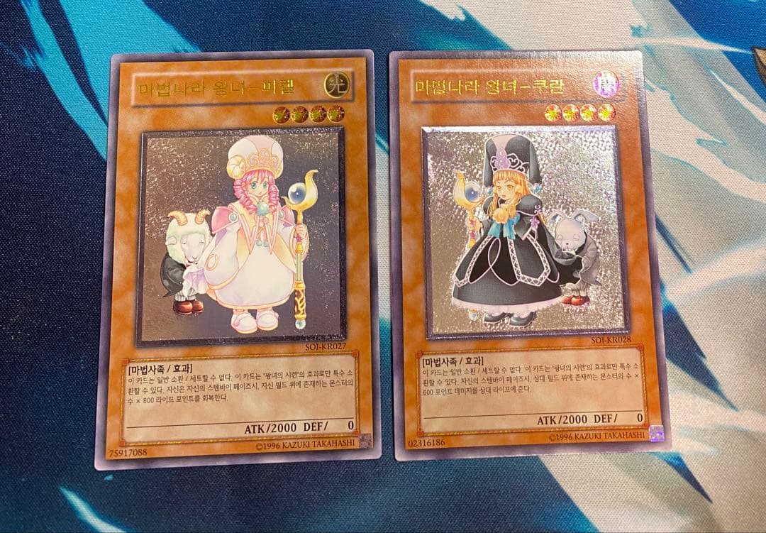 Yu-Gi-Oh Princess Pikel of the Magical Kingdom — Japanese