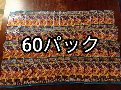 Pokemon Black Flame Sovereign Barapack Pack — Japanese