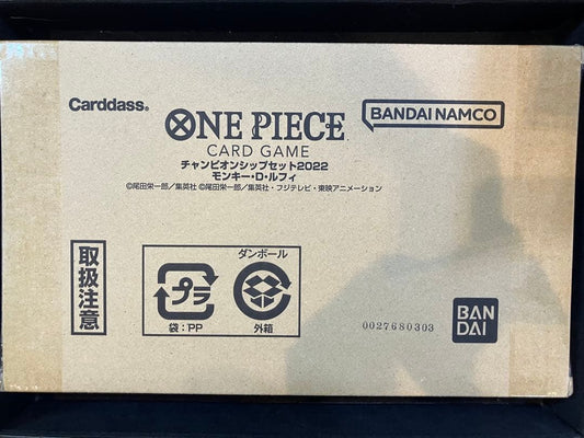 One Piece Luffy — Japanese