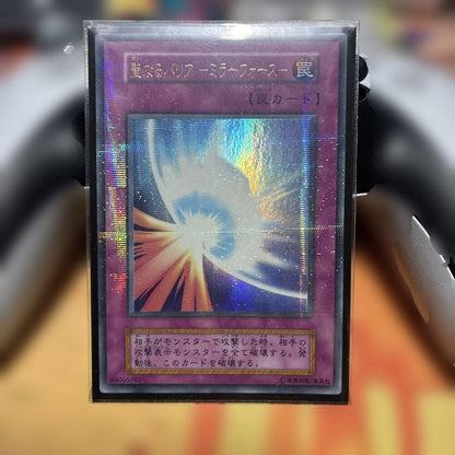 Yu-Gi-Oh Sacred Barrier Mirror Force — Japanese