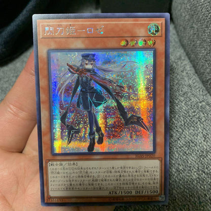 Yu-Gi-Oh Yu-Gi-Oh! Rose Dragon Secret Asian — Japanese