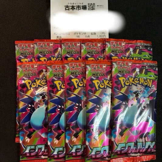 Pokemon Pokémon Card Game MEGA Inferno X 10 Pack New Sealed Pack — Japanese