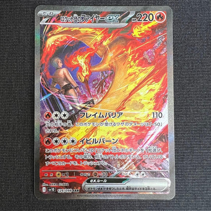 Pokemon Rocket's Moltres ex — 124/098 — Japanese