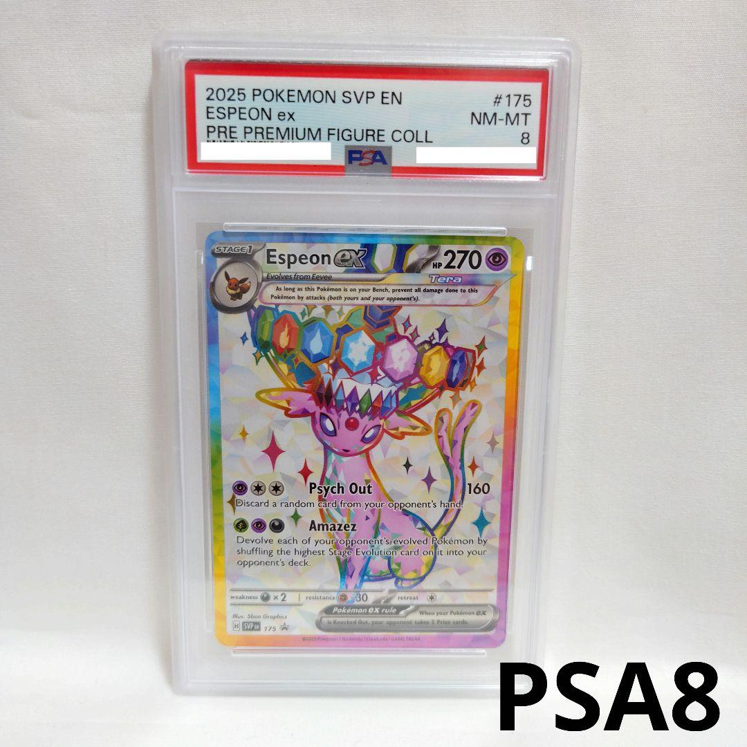 PSA 8 Pokemon Espeon ex — English