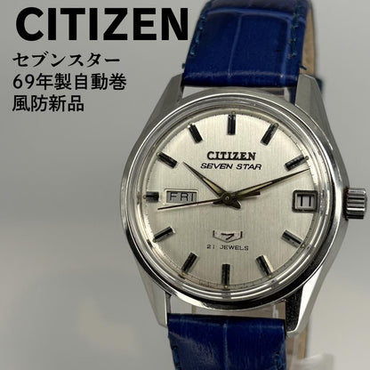 Citizen 7thStar 1969 Auto 風防롭新品 Automatic Men's Watch — Japanese