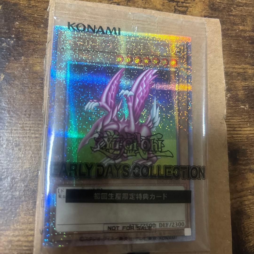 Yu-Gi-Oh Yu-Gi-Oh! Official Card Game Early Days Collection Special 25th Secret — Japanese