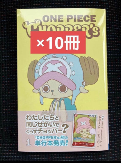 One Piece One Piece: Chopper's Collection L — Japanese